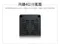 MH-2622 2.5吋 USB3.0 2bay 磁碟陣列外接盒