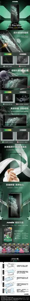 【NISDA】Apple iPhone 11 Pro Max「2.5D」滿版玻璃保護貼 (6.5")