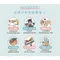 【喵村食堂😊】汪喵星球幼貓營養主食罐80g★幼貓罐 營養罐 主食罐 貓罐☆