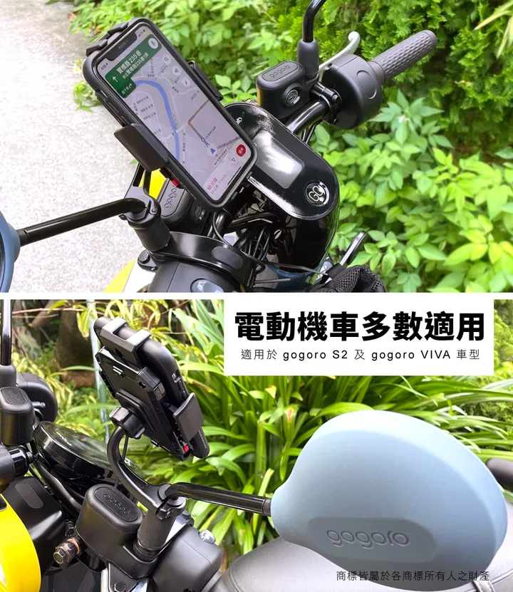 MC-03 機車後照鏡細桿式手機架