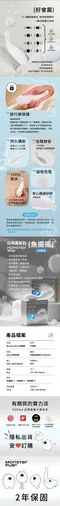 SISTALK小怪獸┃白夜魔抑菌Monster Wiwi魚擺擺