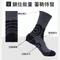 SX 10 裝甲款 高筒籃球襪－純黑色款