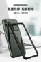 【XUNDD】甲殼系列 Apple iPhone 11 Pro Max 四角加強 氣囊防摔保護殼 (6.5")