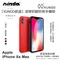【XUNDD訊迪】新雷諾系列 Apple iPhone Xs Max 液態矽膠防摔防汙手機殼(6.5")