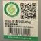 【新社青農】呂健旭-厚實中菇(240克/盒)(含運)