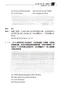 2008年醫師國考試題詳解:臨床醫學