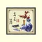 業精於勤