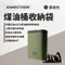 軍綠［ADAMOUTDOOR］煤油桶收納袋