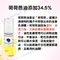 德妍思DMS 角質層修護基礎乳(水潤型)30ml