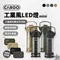 [ CARGO ] 工業風LED燈mini-黑色/沙色/軍綠/灰色 │ 四色 迷你燈 營燈 LED燈 戶外燈 小燈