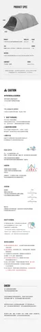 [ KZM OUTDOOR ] SUMMIT ARC 獵戶座四環帳專用TPU掛窗 ｜K251T3T11 配件  隧道帳 4人帳 客廳帳 四環帳