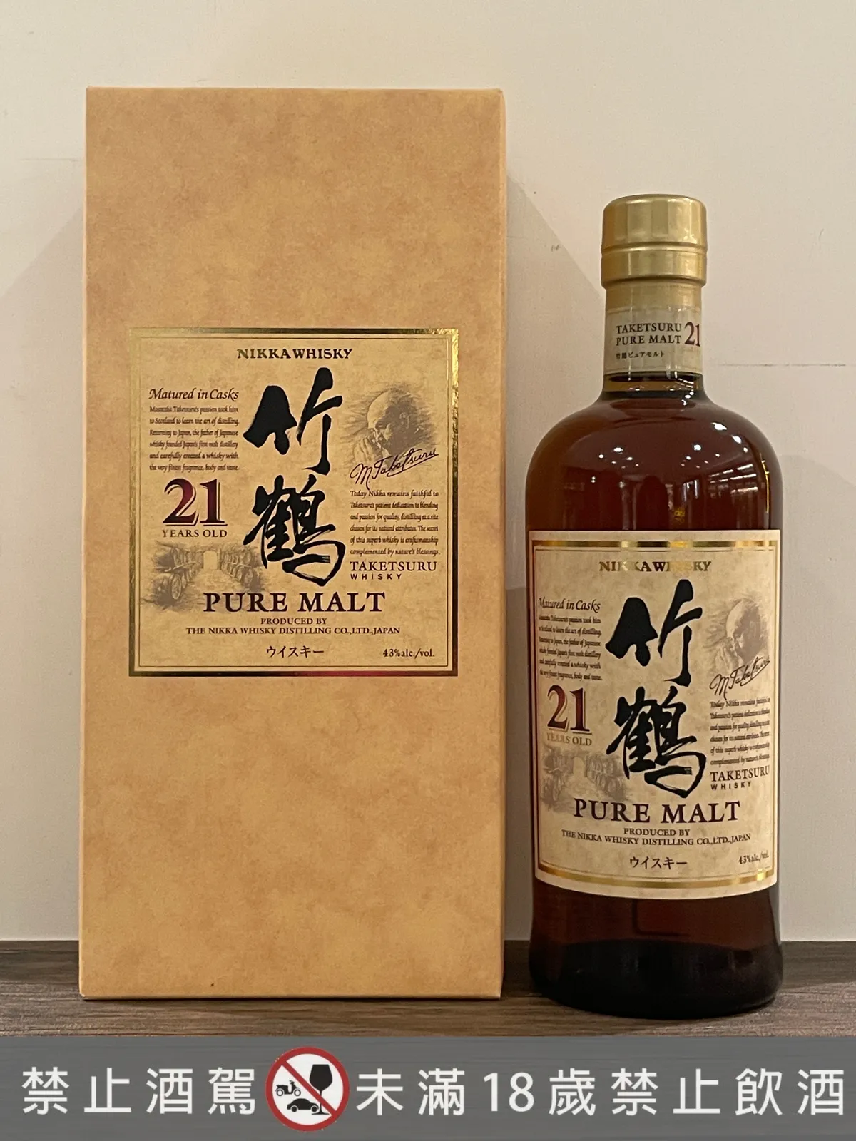 Gordon Macphail Clynelish 1972