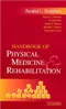 Handbook of Physical Medicine and Rehabilitation