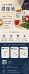 真鶴本草酵素濃縮精