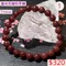 🌸貞緣水晶飾品🌸AR030星光石榴石手鍊7+mm