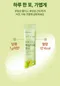 韓國WHOLE Life MK120奇異果脹氣掰掰酵素(3gx30入)