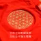 【非超光】生命之花刺繡〃男性紅三角褲