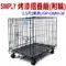 SIMPLY．SP-DMM-30烤漆摺疊籠2.5尺-黑(附輪)  雙門設計，堅固耐用，附輪子移動更方便，狗籠