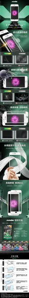 【NISDA】Apple iPhone 6 Plus / 6s Plus「2.5D」滿版玻璃保護貼(5.5") (黑色、白色)