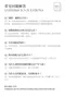 櫻禾 四季猫眼5g C41-C60 單品