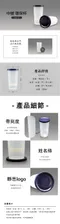 靜思環保杯(中)
