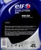 【缺貨】Elf EVOLUTION 900 5W50 全合成機油 4L