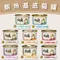 【喵村食堂😊】原燒除毛球貓罐80g★貓罐頭 化毛★