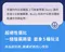 UPKO x UEROS｜軟糖派對情趣冒險飛行棋禮盒