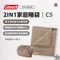 [ Coleman ] 2 IN 1家庭睡袋C5-灰咖啡｜CM-85659 露營睡袋 保暖睡袋 登山睡袋  coleman睡袋