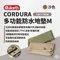 沙色M【the earth】 CORDURA 多功能防水地墊