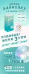 五膳逆時應援包 (玻尿酸+NMN+穀胱甘肽+多酚+藻紅素+薑黃)
