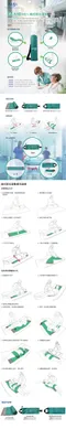 4合1捲式移位滑墊