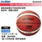 Molten B7G4000 超手感12片 合成皮籃球