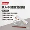 【Coleman】單人不鏽鋼食器組  CM-38933 環保餐具 露營餐具 餐具組