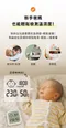 舒適好心情磁吸溫濕度計