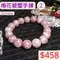 🌸貞緣水晶飾品🌸AP004梅花碧璽-梅花手鍊12+mm