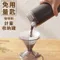 日本MARNA免量匙咖啡粉計量收納罐Ready to收納瓶K-769BK(520ml;裝160克咖啡粉)咖啡收納杯錐型V形濾杯-與位在墨田區咖啡專賣店「SUNSHINE STATE ESPRESSO」的咖啡專家共同開發
