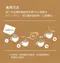 豆漿粉隨身包(補充包)18入