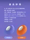 加拿大We-Vibe｜Temp 冰火按摩器｜全台首創切換冷熱震動
