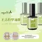 ageha gel 不沾粉甲油膠13g