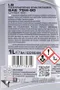 【缺貨】RAVENOL LS 75W90 合成齒輪油 防滑配方手排油