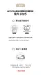 鉑金矽膠吸盤防滑餐盤組