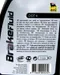 【缺貨】ENI DOT4 BRAKE FLUID 4號 煞車油