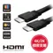 HDMI 1.5米影音傳輸線