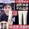 加購品-嬌潤泉 台灣代理 臻顏 淨透潔面乳 洗面乳 潔面乳洗面奶 胺基酸