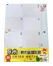 A+A奈米塗層軟性磁鐵白板-週曆(Weekly Calendar-Magnet Whiteboard)