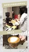 義大利咖啡拉花體驗課程 Latte Art (含實際操作)