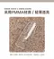 櫻禾 全貼建構甲片