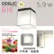 〖鹿屋燈飾 台中指定代理〗ODELIC OG254297R 5.9W 戶外用 浴室用 防潮型壁燈｜日亞LED｜一年保固｜歐德立克