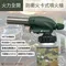 [ Openjoynt ] 防衝火卡式噴火槍｜打火機 瓦斯噴槍 噴槍HY-PT700 拓幸良品 新品上市
